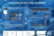 潍坊企业疫情补贴申请全攻略，政策解读、流程指南与注意事项