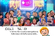 如何领取移动流量神卡？