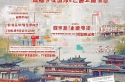 西安疫情下创业补贴申请全攻略，助力中小微企业渡难关