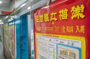 山西抗原检测领取指南