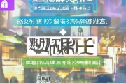 房产获客怎么做？这5招帮你低成本精准获客！