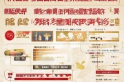 福建全民健身补贴申请指南，政策解读、流程详解与实用贴士