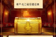 皇朝霸业礼包领取指南，轻松开启皇朝霸业时代