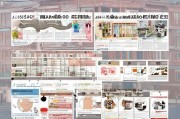 广州药士证领取指南，你必须知道的步骤与注意事项