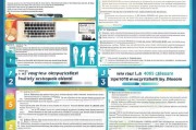 4050补贴线上申请全攻略，从政策解读到操作指南，助你轻松申领补贴