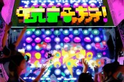 玩游戏，点点点，别错过！点券领取大礼来啦！