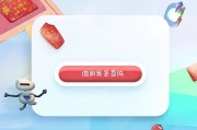 如何查看未领取的红包