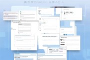 网易企业邮箱申请流程详解