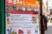 郑州华莱士会员领取指南