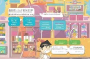 汕头欢乐购补贴申请指南，政策解读、申请流程与惠民全解析