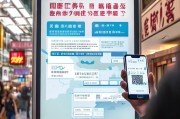 如何领取湖南地区场所码