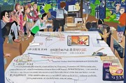 创梦东莞补贴申请全攻略，条件、流程与实用指南
