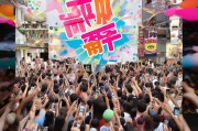 拼团券大放款来了！速领超值券