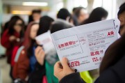 济南科目四考试资格领取，考生必看指南