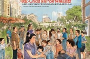 河北二孩补助政策解读，权威政策与灵活发放的结合