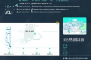 浦东人才补贴申请时间指南，2024最新政策与关键节点解析