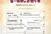 哈尔滨平房补贴申请指南，条件、流程、材料及注意事项全解析