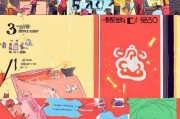 小红书福袋领取步骤详解，提升小红书曝光率的最佳选择