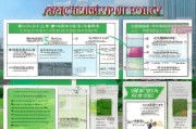 邢台购房补贴政策全面解读，申请条件、流程与注意事项