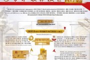 静安区硕士落户补贴申请全攻略，政策解读、流程指南与注意事项