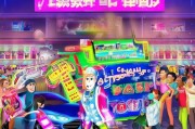洗车明星，从免费领取到隐藏优惠，淘宝星星礼品领取的真相与技巧