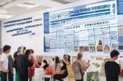 深圳统租房申请流程详解