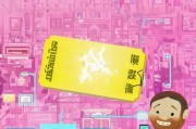 淘宝优惠券领取指南，轻松享受优惠，轻松获得门票