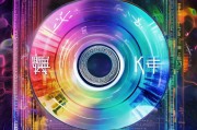 炫舞CDKEY怎么获取？真相大白！