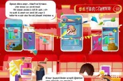 淘宝红包怎么领取不了？万能攻略