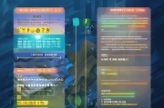 广西建筑加固补贴申请指南，政策解读、流程与注意事项
