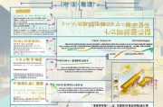 钱江新区补贴申请全攻略，政策解读、申请流程与实用指南