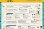 漯河人才安家补贴申请指南，政策解读、申请条件与流程详解