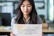 会计初级证书，开启职业发展的关键