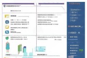 安宁市社保补贴申请全攻略，条件、流程、材料及注意事项