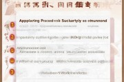 泉州社保补贴申请全攻略，条件、流程、材料一文读懂