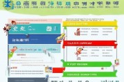 深圳幼儿园补贴申请全攻略，官方网址、流程、条件及常见问题解答