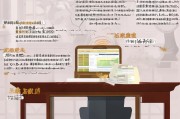 河南外出老人补贴申请指南，政策解读、申请流程与注意事项