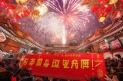 新年福利来了，QQ会员专属大礼 你！