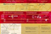 深圳叉车补贴申请指南，政策解读、条件与流程全攻略