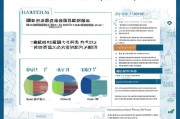 海口市垃圾焚烧发电项目补贴申请指南，政策解读、流程与实操要点