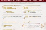 济南租房补贴申请条件全攻略，2024最新指南