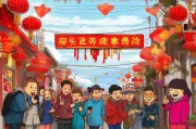 济南过年补贴怎么领？这些小贴士提前掌握