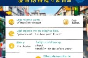 深圳高温补贴申请流程详解，条件、步骤与注意事项