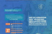 2024年积分入学补贴申请全攻略，条件、流程、注意事项详解