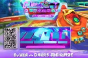 天天酷跑CDKEY怎么获取？