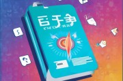 爱番番获客终极指南，自媒体人必看的精准流量获取策略