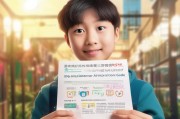 肇庆助学补贴申请指南，助力学子逐梦前行，政策红利暖人心