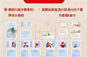 返汉人员申请流程指南