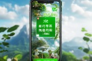 版纳健康码，你只需一步就能开启健康新生活！