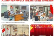 申请入党的流程详解
